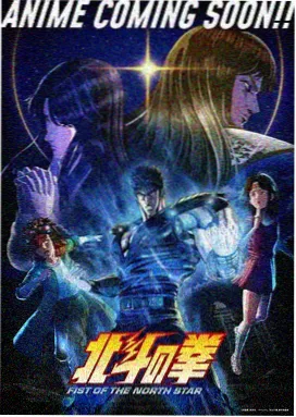 经典剧场版动漫深蓝回廊海报